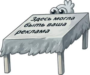 Изготовление скатертей