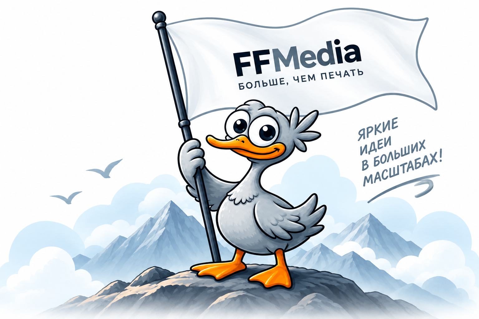 Утка FFMedia с флагом
